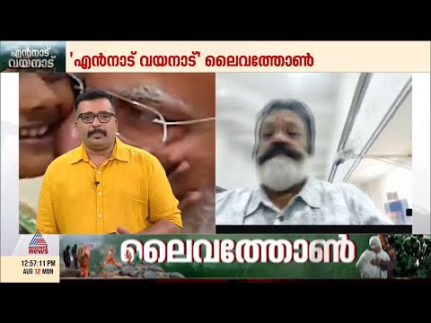 7 ഫോക്കസ് മേഖലകൾ കേന്ദ്രീകരിച്ച് പുനരധിവാസം;പ്രധാനമന്ത്രിക്ക് റിപ്പോർട്ട് നൽകുമെന്ന് സുരേഷ് ഗോപി