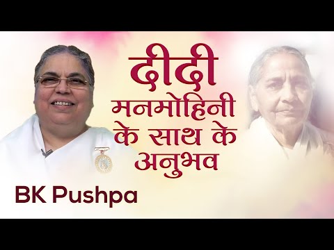 BK Pushpa | Experiences with Didi Manmohini | Awakening TV | Brahma Kumaris