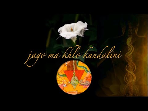 The Secret History of the Ma Kundalini Song