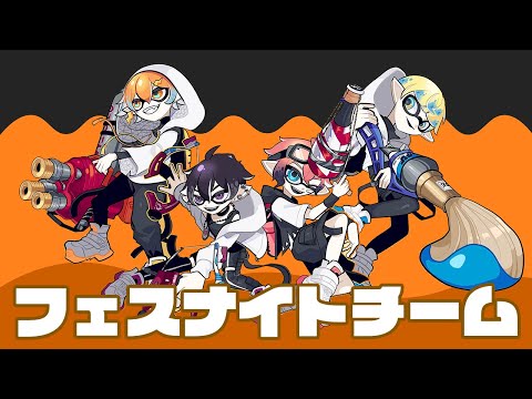 【スプラトゥーン3】お久しぶりのフェスをオリエンスで参加するぞ！【宇佐美リト/にじさんじ】