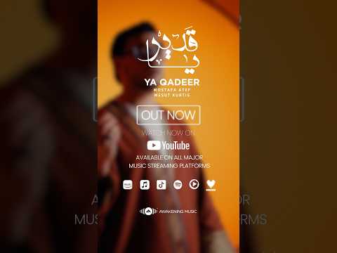 "Ya Qadeer" by @MesutKurtis & @MostafaAtef_Official is Out Now!