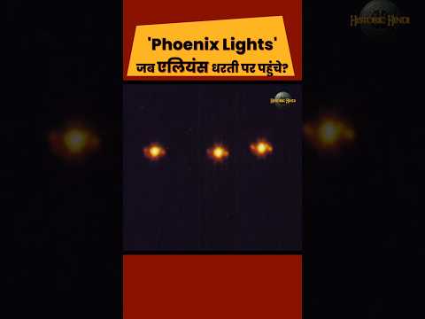 The Phoenix Lights Mystery! ???? What Really Happened in 1997? #facts #historichindi #amazingfacts